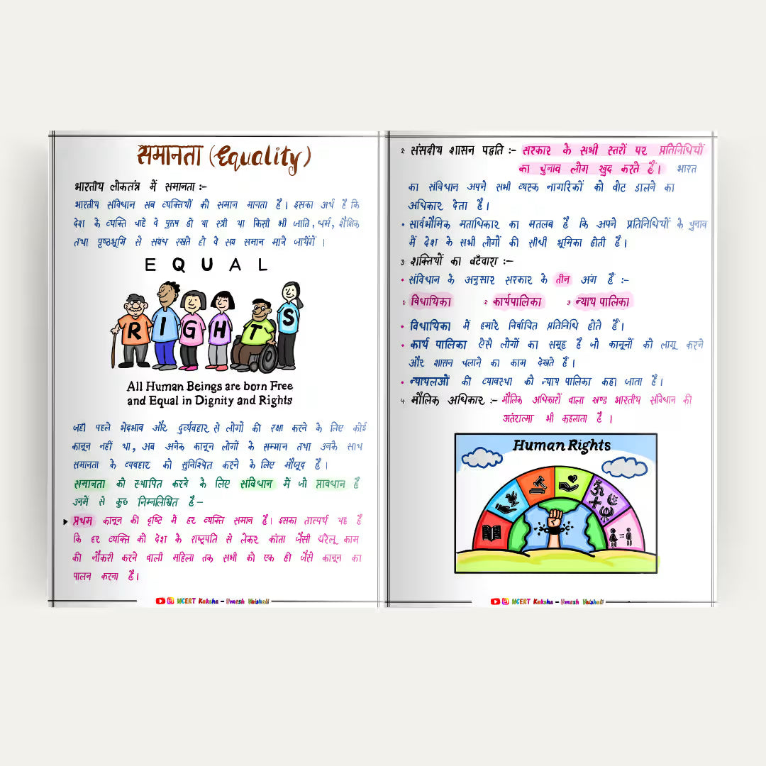 CTET Paper 2 topper Notes