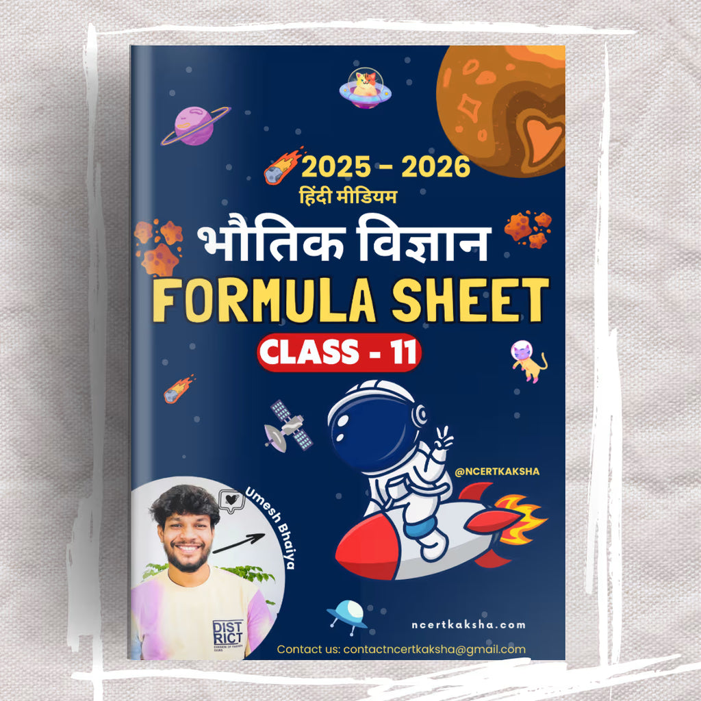 Class 11 physics हिंदी मीडियम Formula Sheet / Book  Topper's Notes