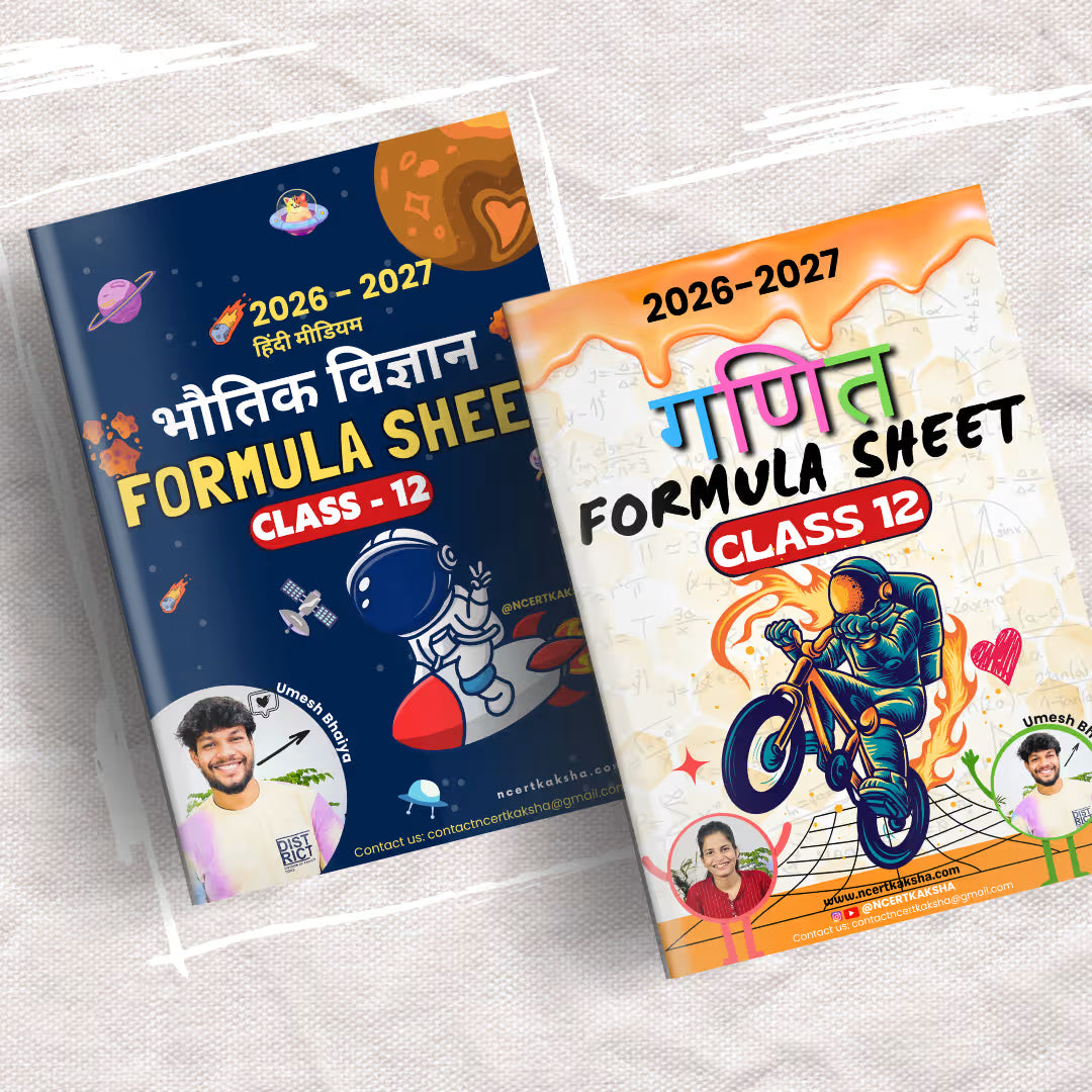 Class 12 PCM Combo (Physics, Chemistry & Mathematics) हिंदी मीडियम Formula Sheet / Book / Topper's Notes
