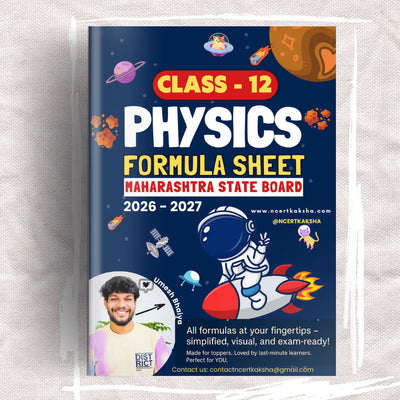 Class 12 Physics Formula Sheet book cover Maharashtra Board NCERT Kaksha
