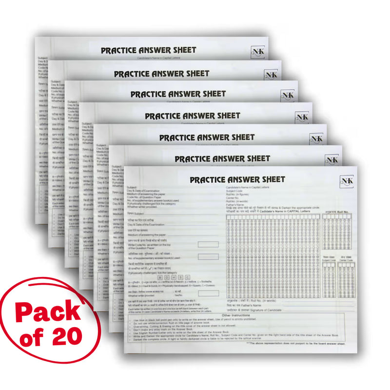 Pack of 20 CBSE practice answer sheets NCERT Kaksha