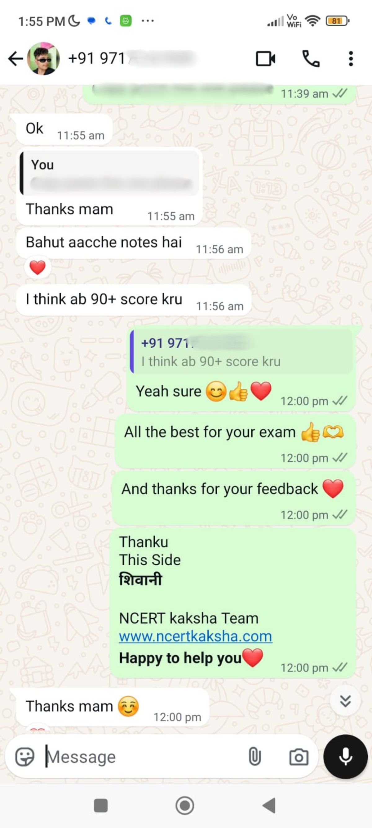 Student review image