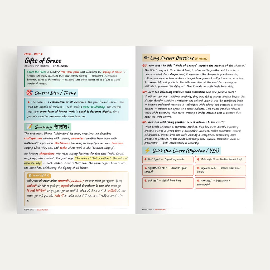 Social Science Class 9 (SST) Notes / Book / Topper's Notes / SST Short Notes / 2026-2027 by Ncert kaksha