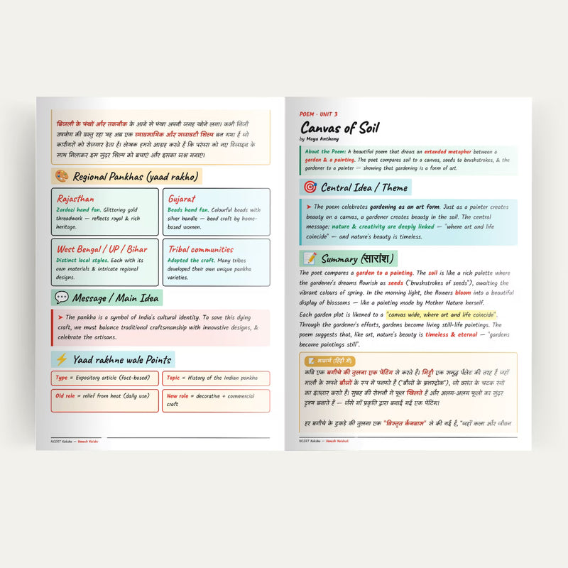 Class 9 English handwritten notes neat layout NCERT Kaksha