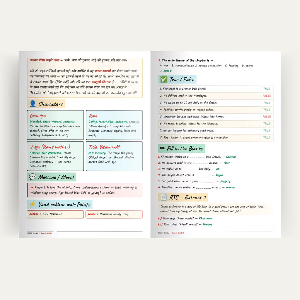 Social Science Class 9 (SST) Notes / Book / Topper's Notes / SST Short Notes / 2026-2027 by Ncert kaksha